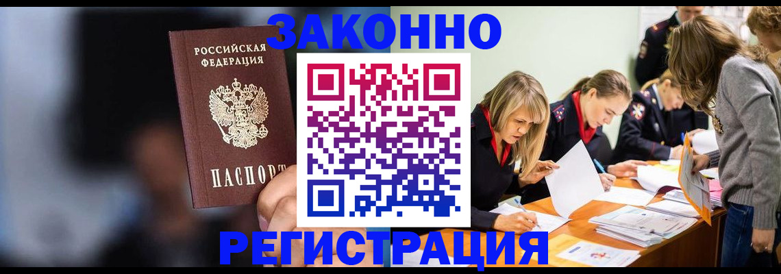 регистрация для школы в Чегеме